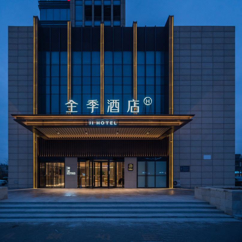 JI Hotel (Dongying Dongsan Road Ginza Plaza)
