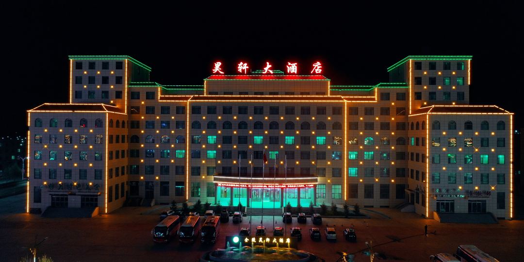 金陵昊轩大酒店