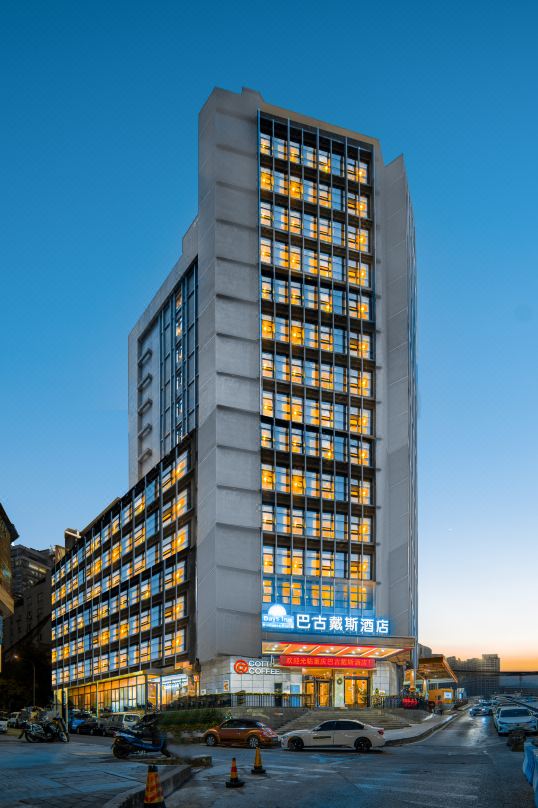 Days Inn by Wyndham Business Place Bagu Chongqing