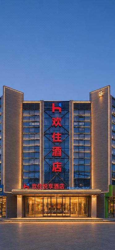 Lanbo Hotel