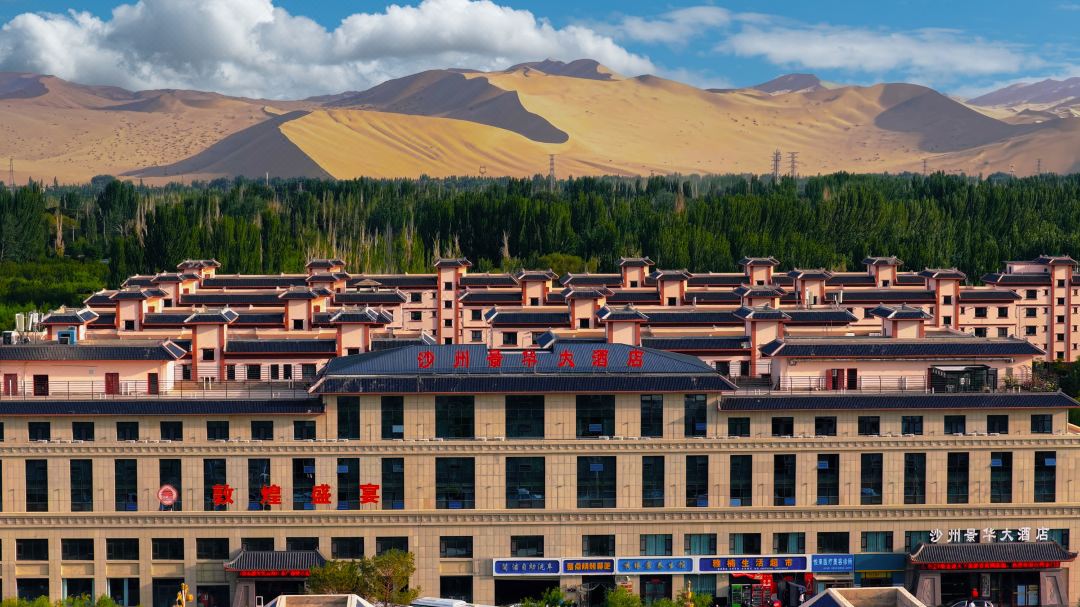 Dunhuang Shazhou Jinghua Hotel (Museum Branch)