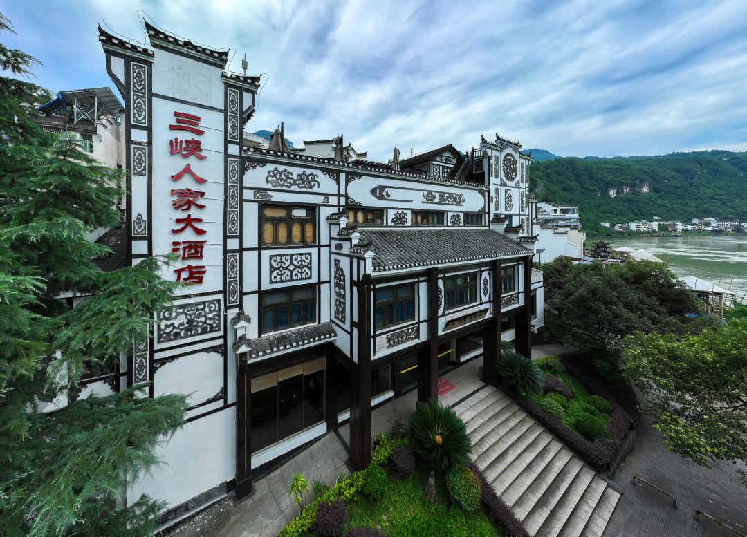 Yichang Three Gorges Renjia Hotel