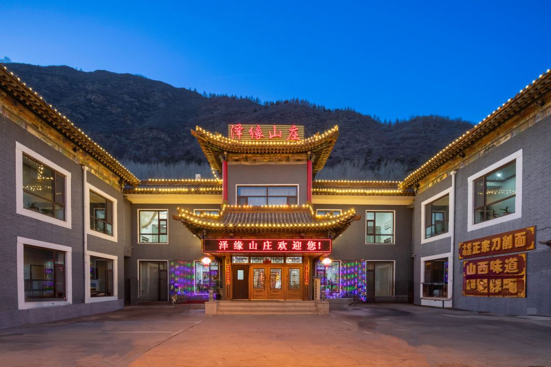 Zeyuan Shanzhuang Hotel