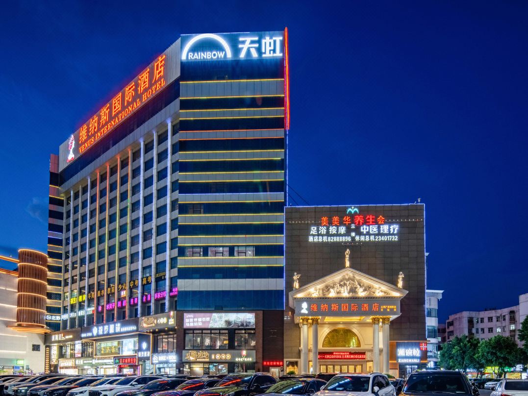 Venus International Hotel (Shenzhen Gongming Tianhong Shangcun Metro Station Branch)