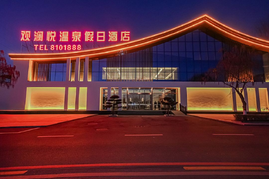Guanlan Yue Hot Spring Holiday Hotel