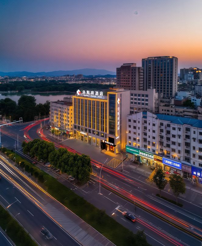 Huayangfu Hotel (Chizhou People's Hospital Shangzhidu)