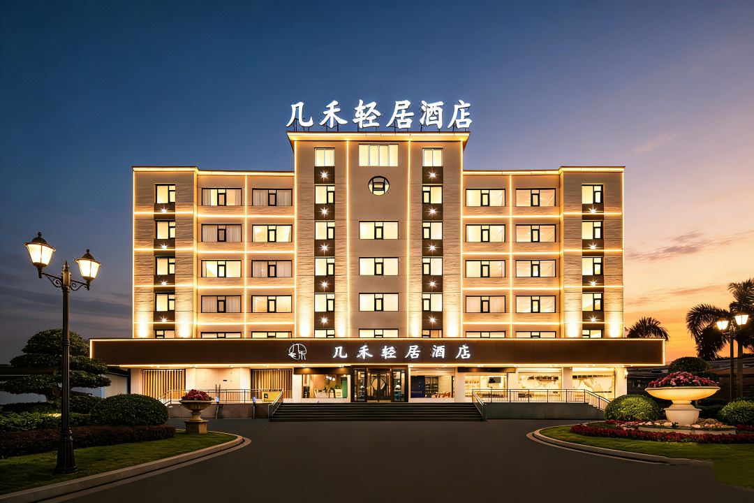 JiHe Hotel (Jiaozuo Railway Station Puji Road)