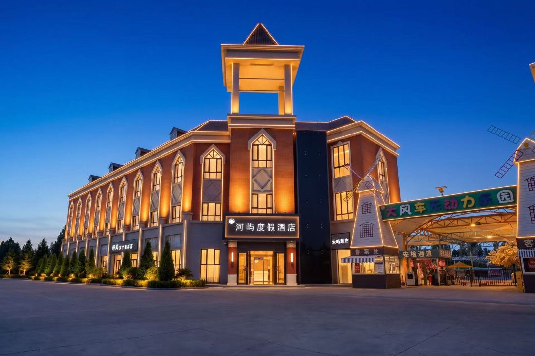 Heyu Resort Hotel (Ili River Scenic Area Branch)