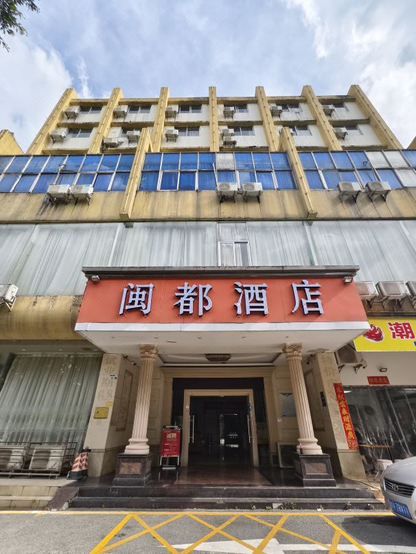 Mindu Hotel