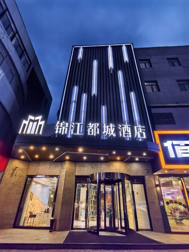 Metropolo Hotels  Hotel  Nanjing  Jiangning Dongshan Street