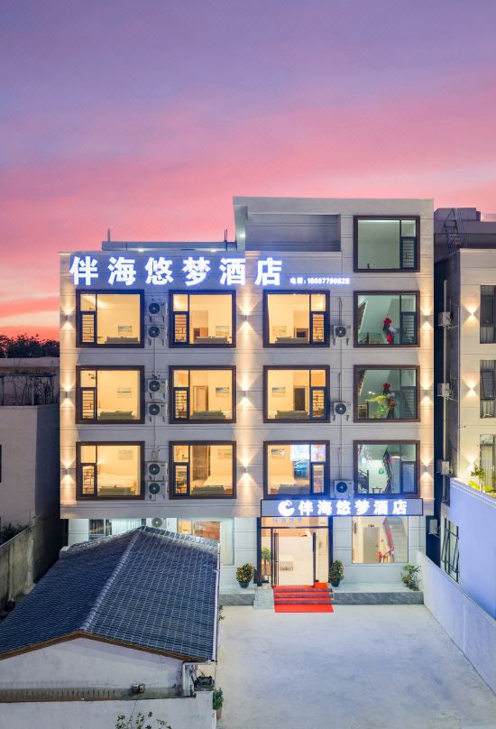 Seaside Reverie Hotel