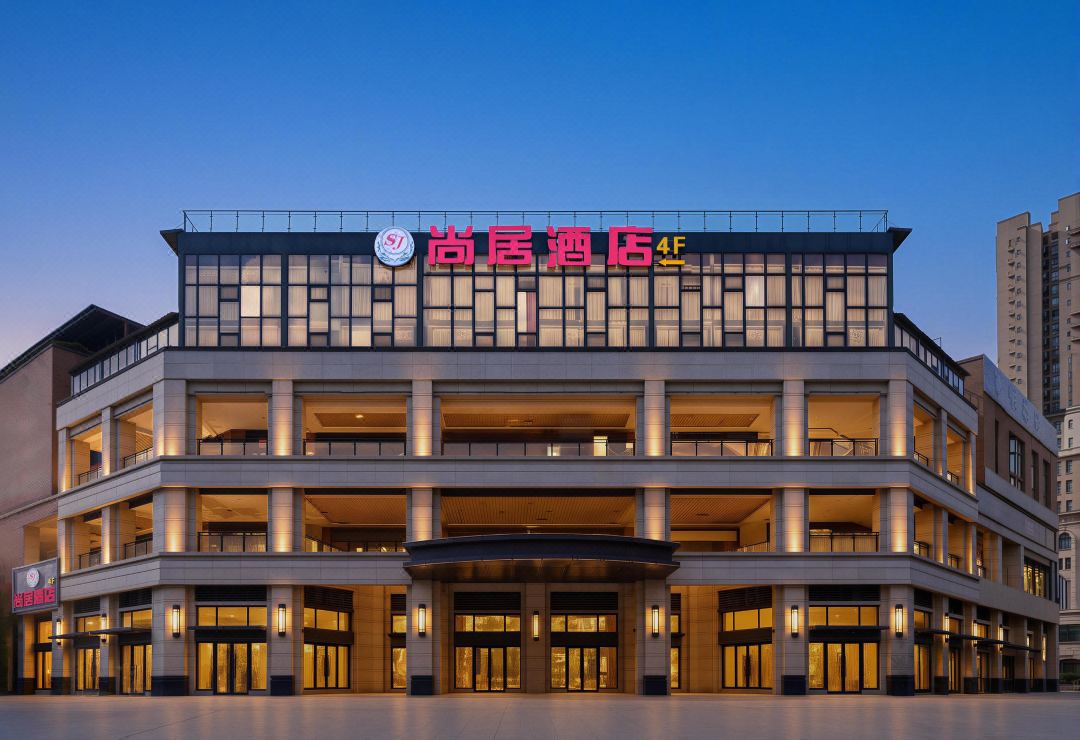 Shangju Hotel (Sichuan Normal University Chenglong Campus Branch)