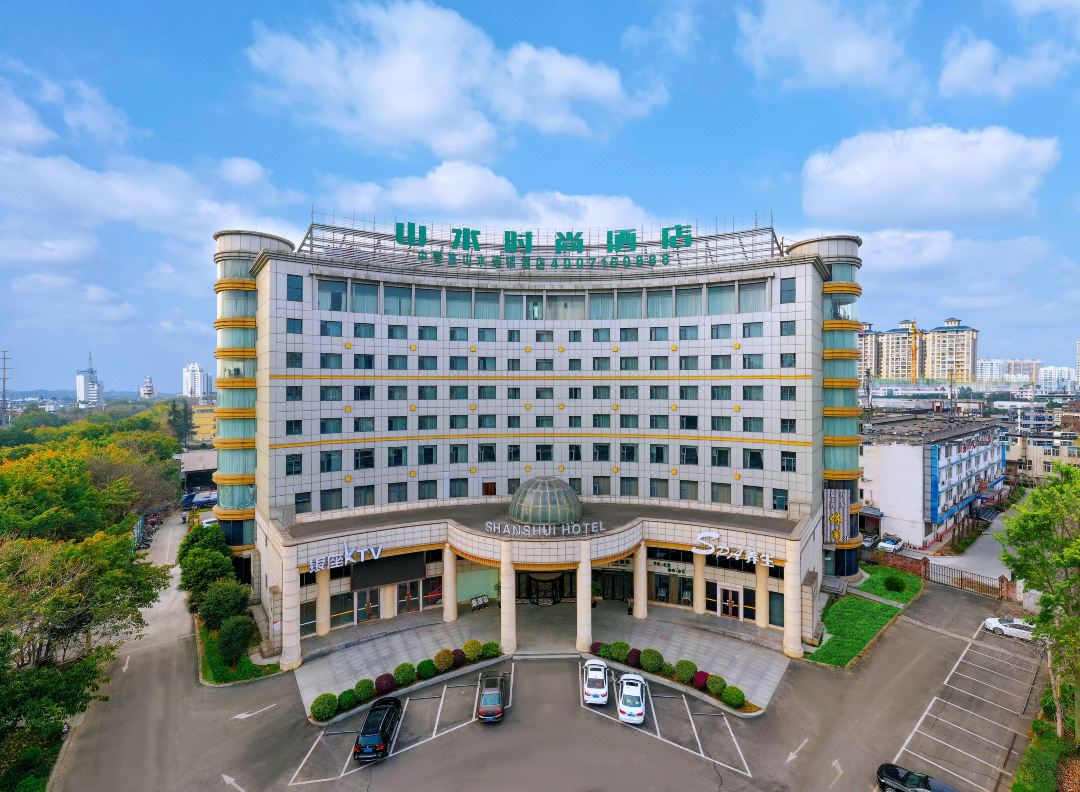 Shanshui Trends Hotel (Universiade Sports Center)
