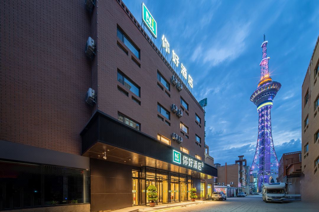 Ni Hao Hotel (Ancient City of Kashgar Scenic Area)