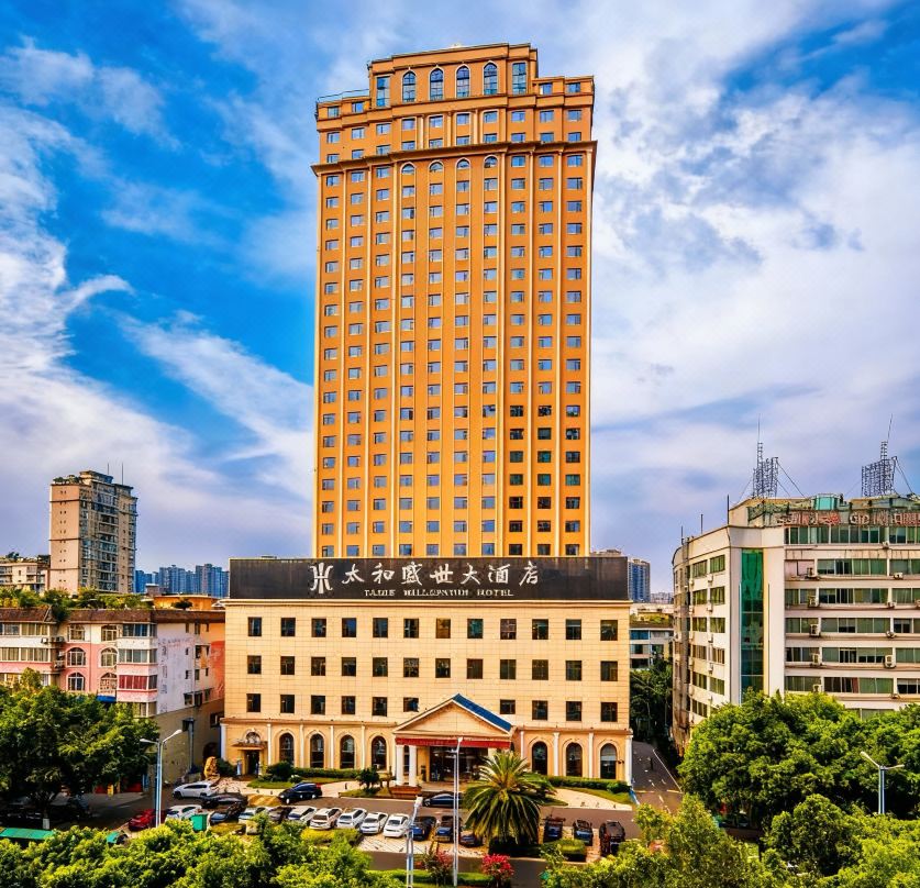 樂山太和盛世大飯店（嘉興路美食街店）