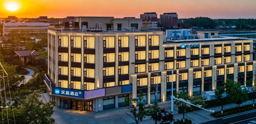 HanTing Hotel (Anxin Baiyangdian Sleepless City, Xiong'an New Area)