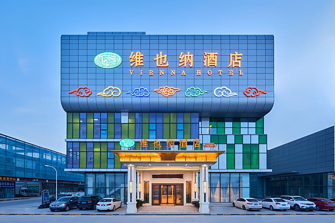 Vienna Hotel (Xi'an Olympic Sports International Convention and Exhibition Center)