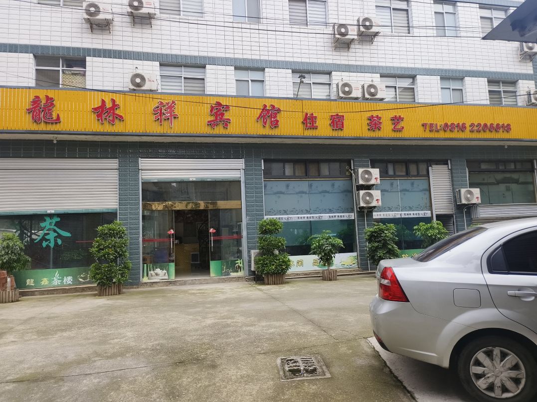 Mianyang Longlinxiang Hotel