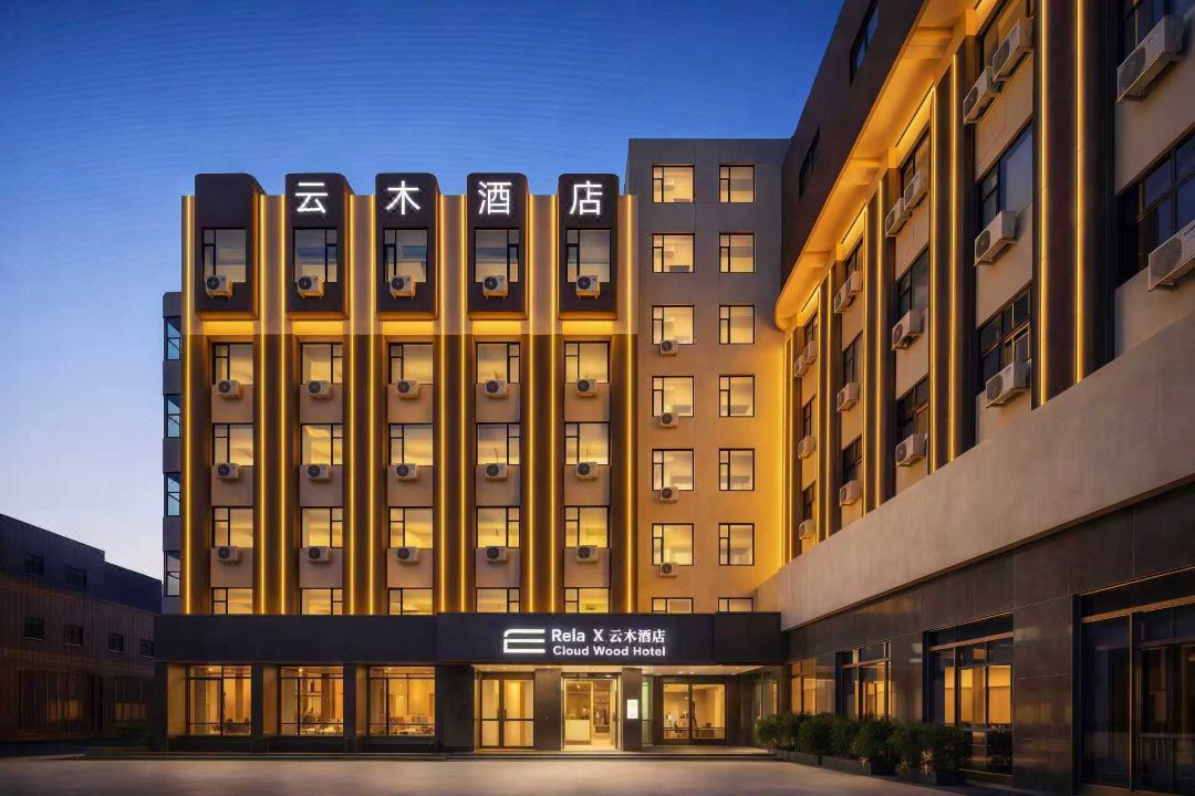 RelaX Yunmu Hotel (Linyi Mixc Taisheng Plaza)