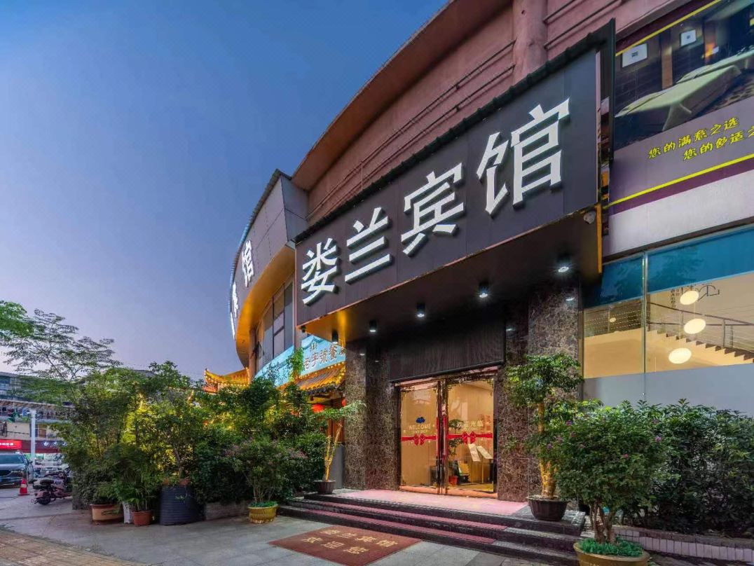 Zhelan Fashion Hotel (Wuhan Tianhe International Airport Songjiagang Subway Station)