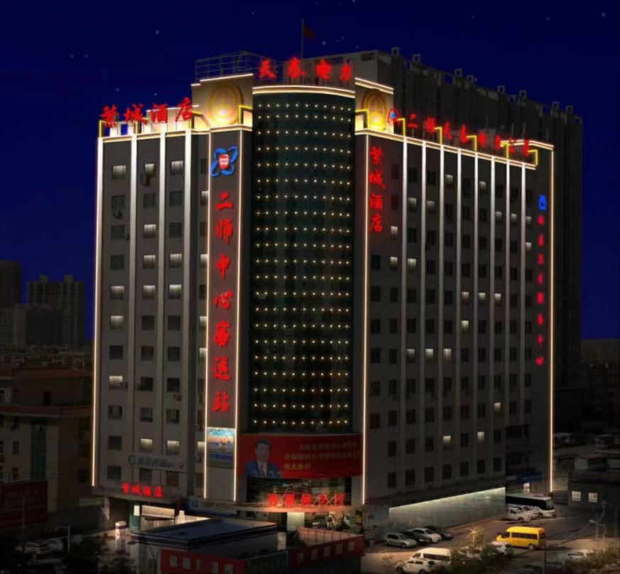 Korla Fancheng Hotel