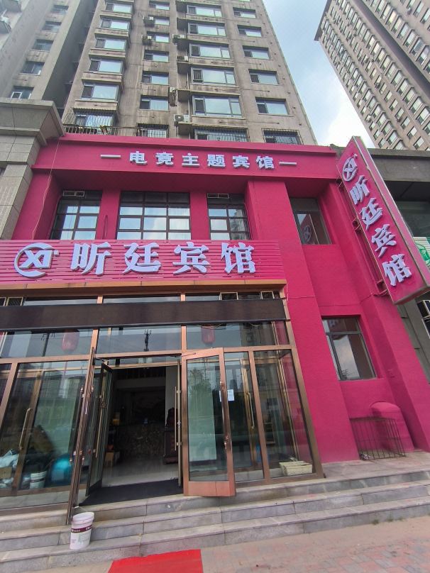 Xinting Hotel