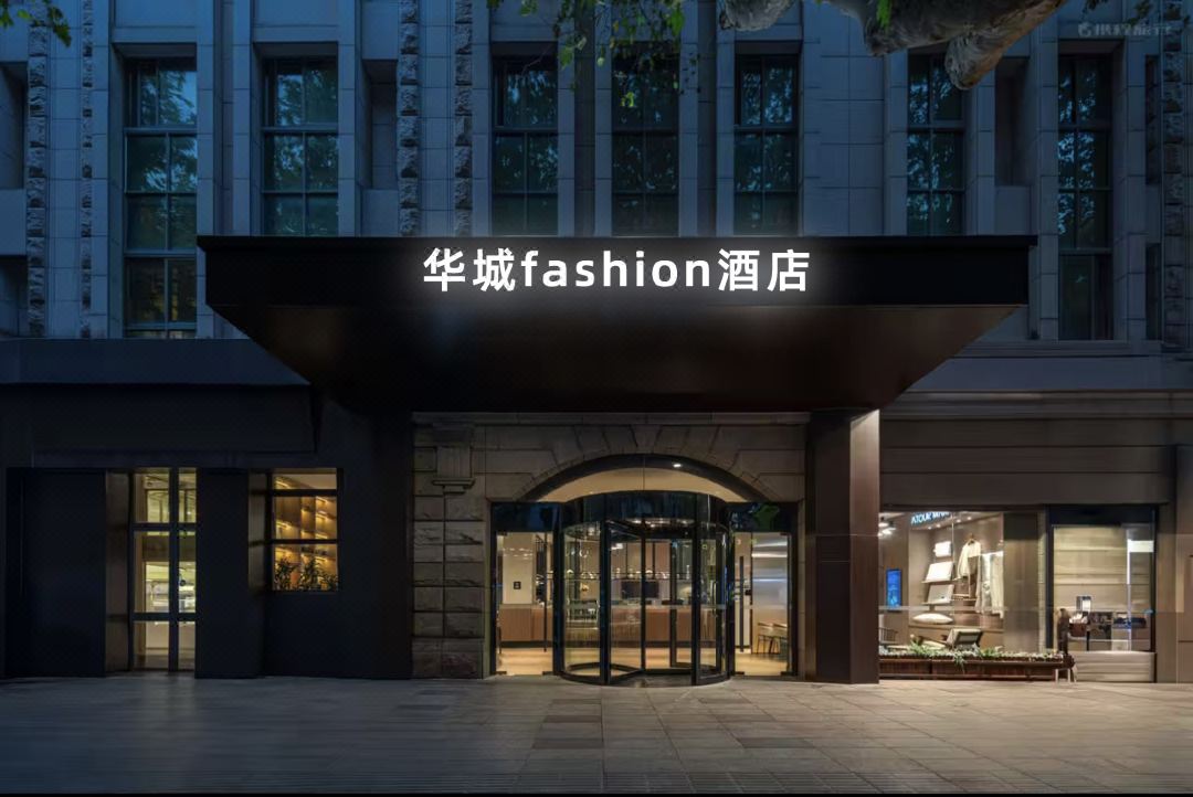 Shenzhen Huacheng Fashion Hotel (Longgang Yonghu Subway Station Branch)