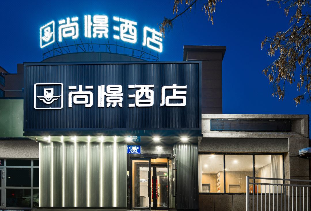 7 Days Inn (Urumqi Kashi West Road)