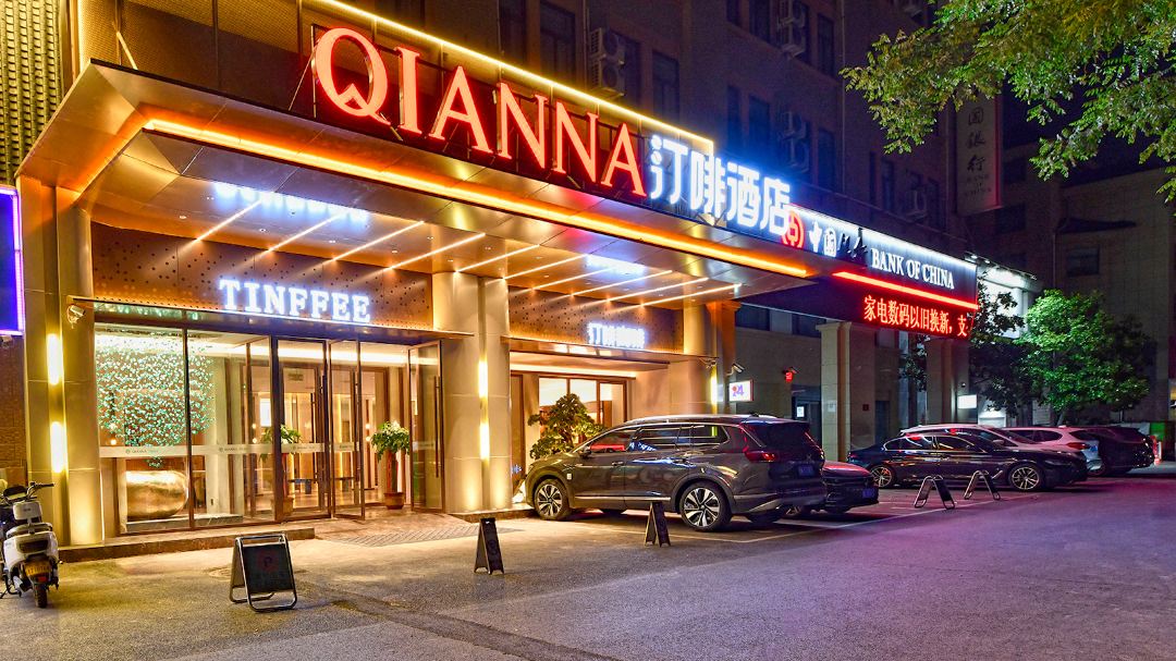 QIANNA Tingfei Hotel (Kaifeng Songcheng Road Station)