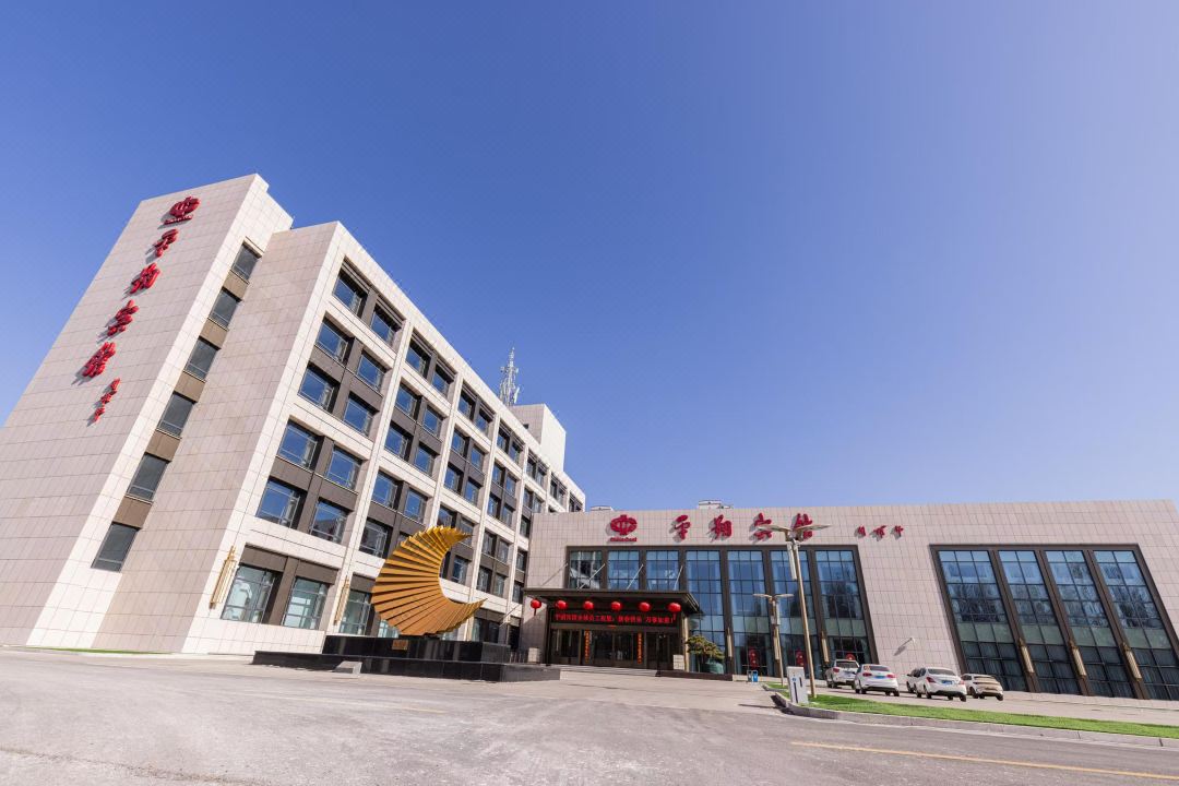 Pingshuo Hotel