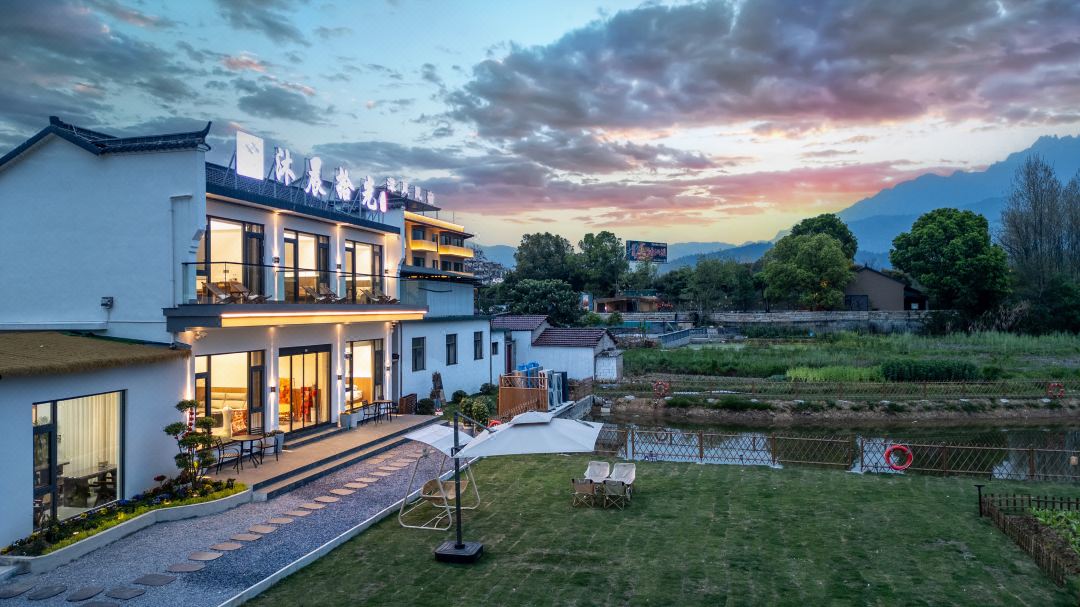 Jiuhua Mountain Muchen Shiguang Homestay (Jiuhua Mountain)