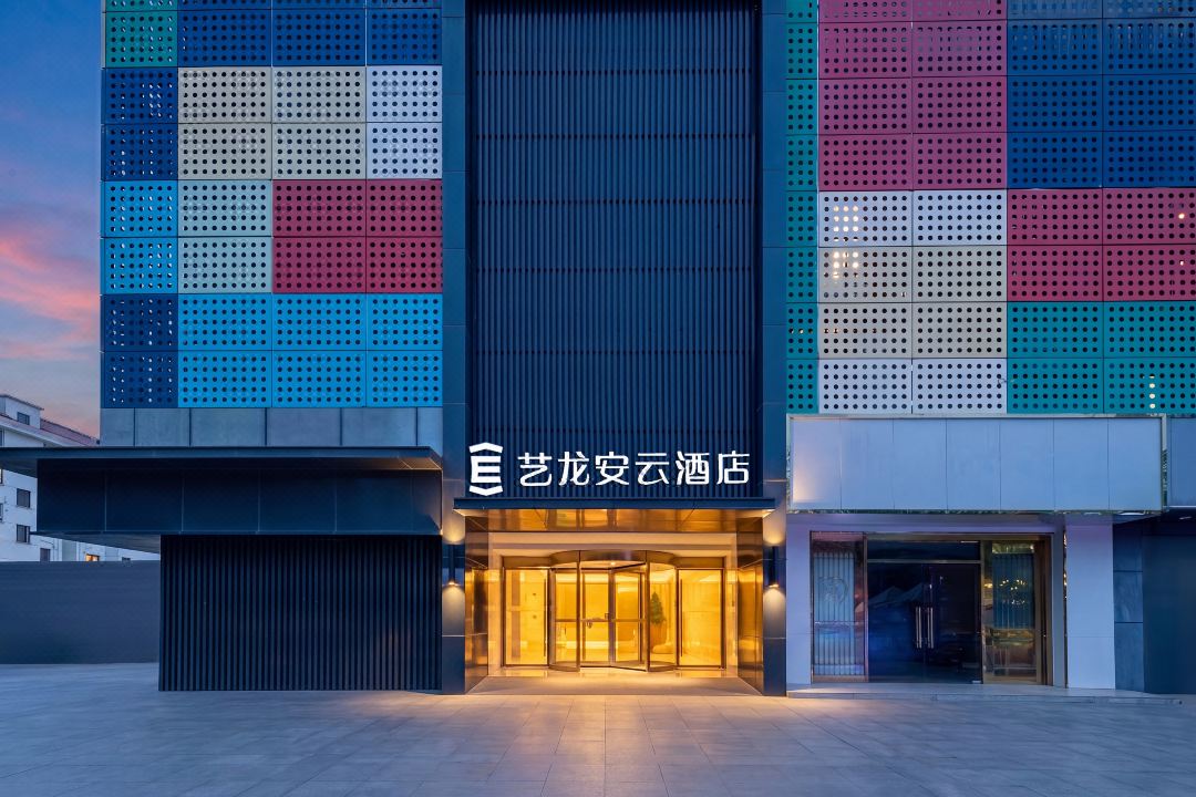 Elong Anyun Hotel (Shanghai New International Expo Center, Bohua Road Branch)