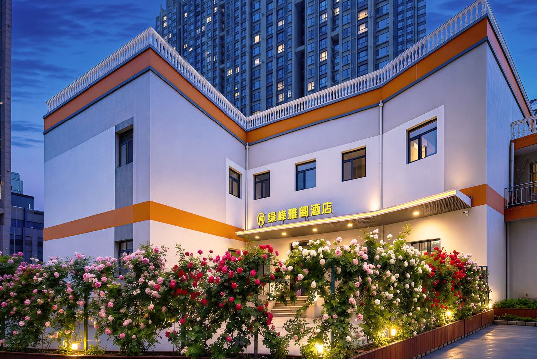 Green Peak Hotel (Qingdao CBD Wanda Plaza Branch)