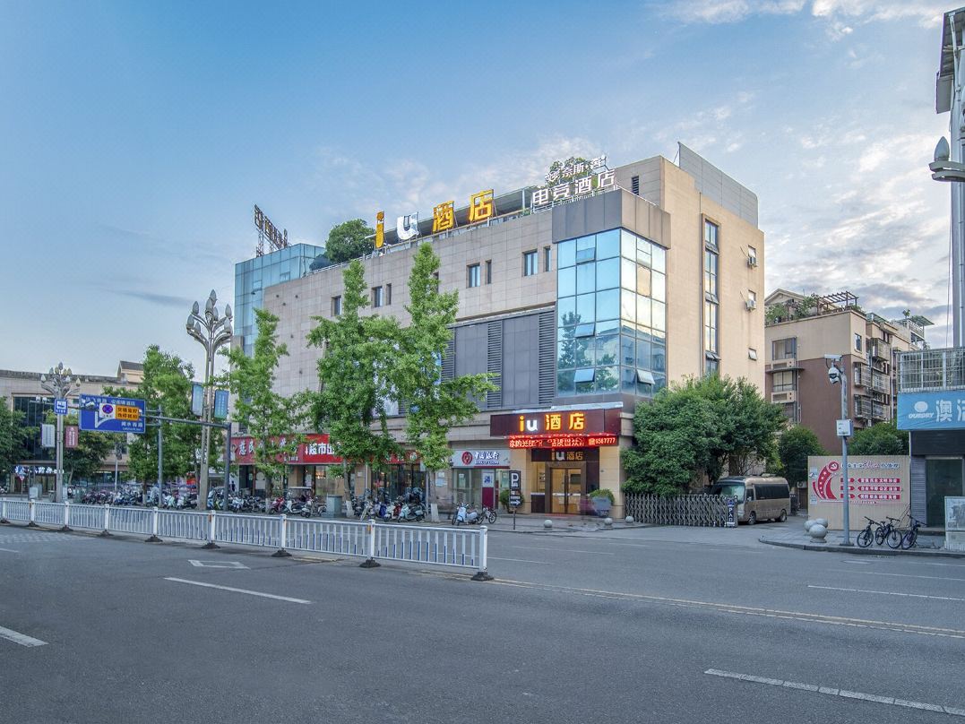 IU Hotel (Langzhong Old Town Scenic Area)