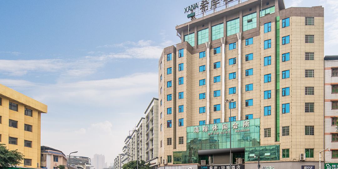 希岸·轻雅酒店(蓬安五星花园店)