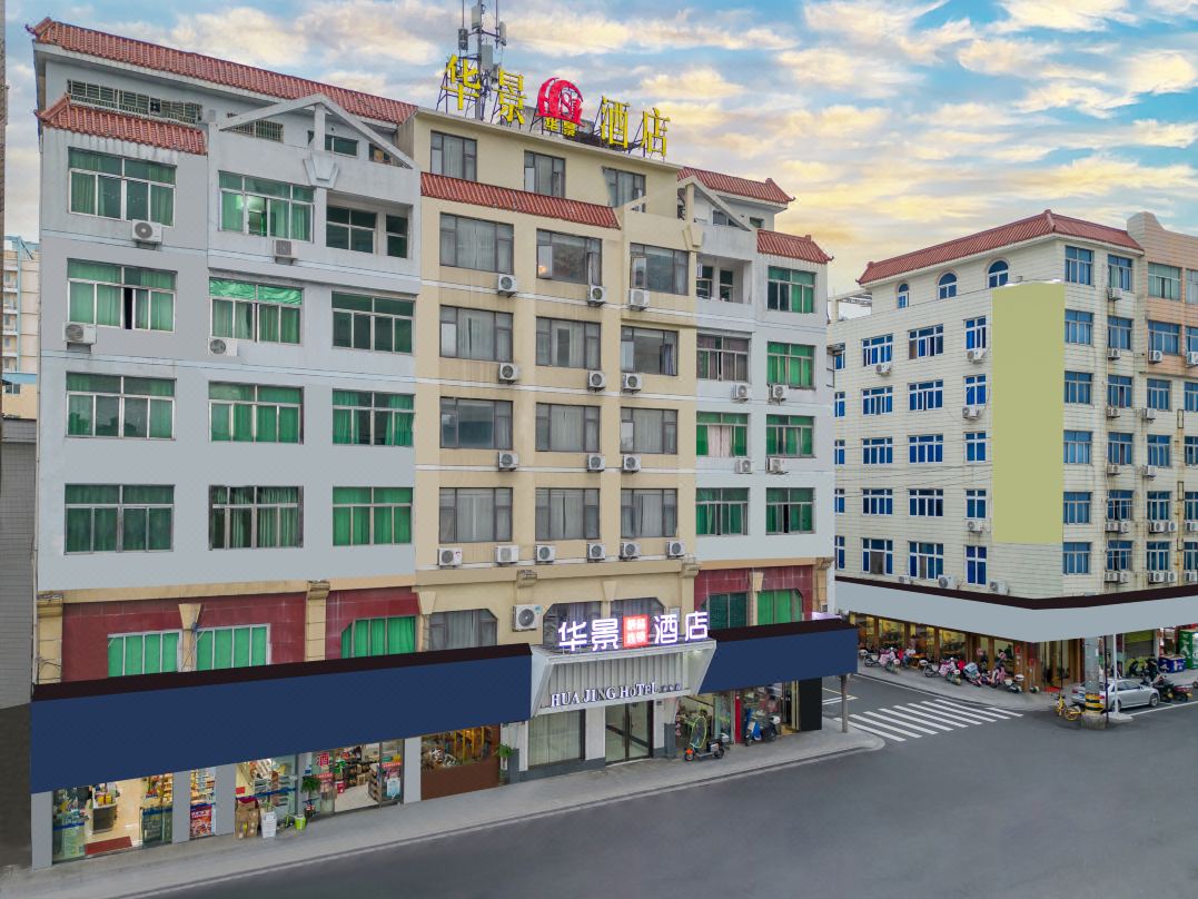 Huajing Boutique Chain Hotel (Longgang Pudong)