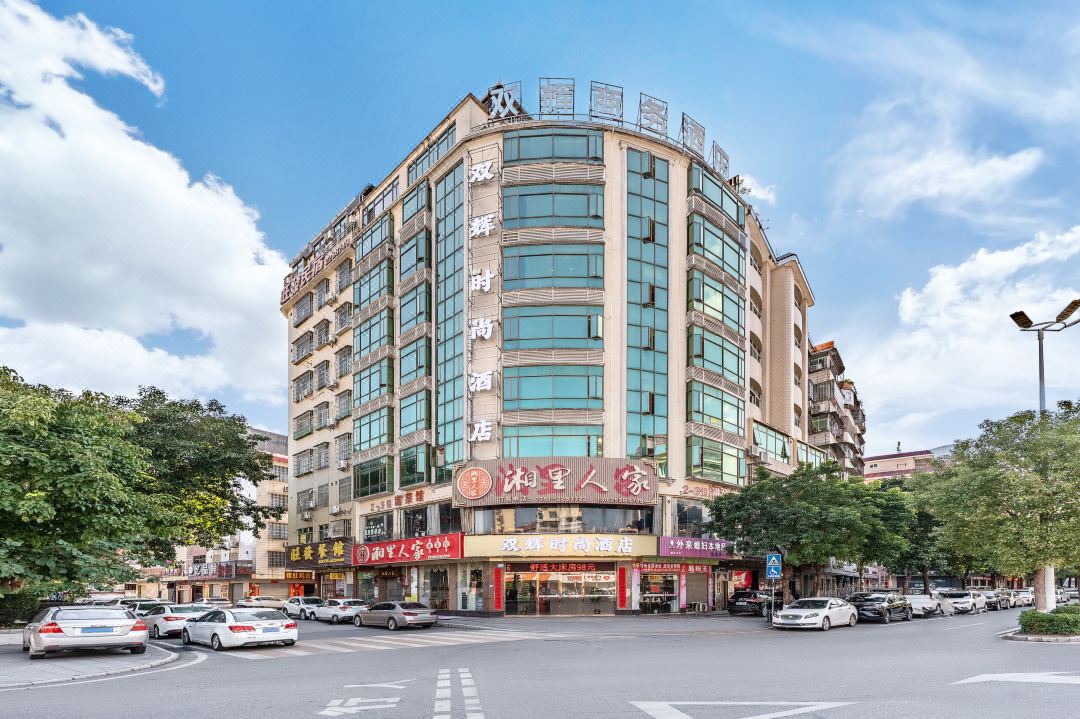 Xinfeng Shuanghui Business Hotel