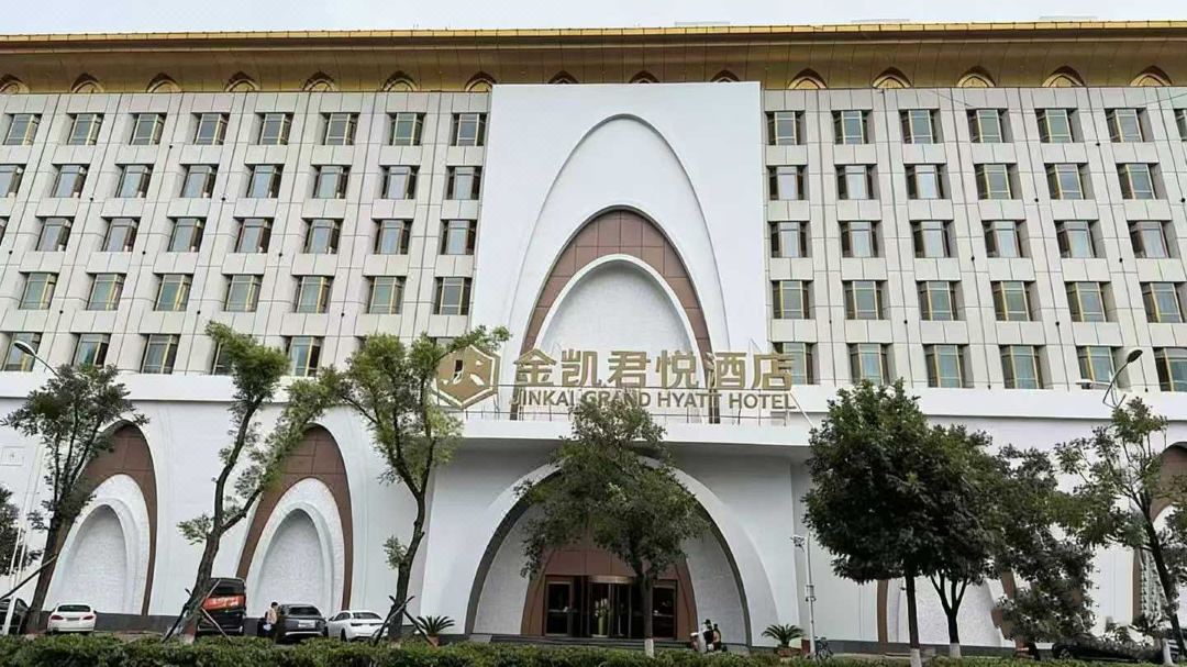 Jinkai International Hotel
