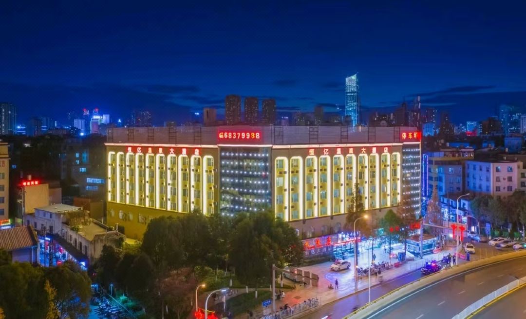 Hengyi Hotel (Railway Station Store of Dashu Camp, Renmin East Road, Kunming)