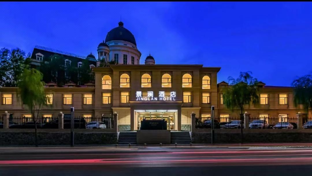 Beijing Jinglan Hotel (Yanqing Horticultural Exposition Park)