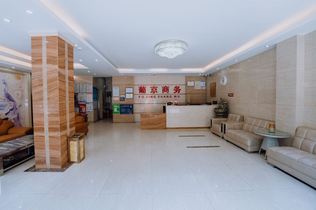Lisboa Business Hotel (Qingyuan City Plaza)