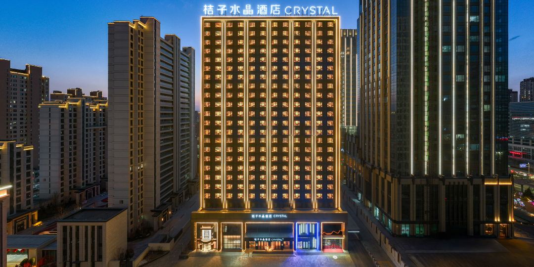 桔子水晶大同政务中心万达广场酒店(恒安街店)