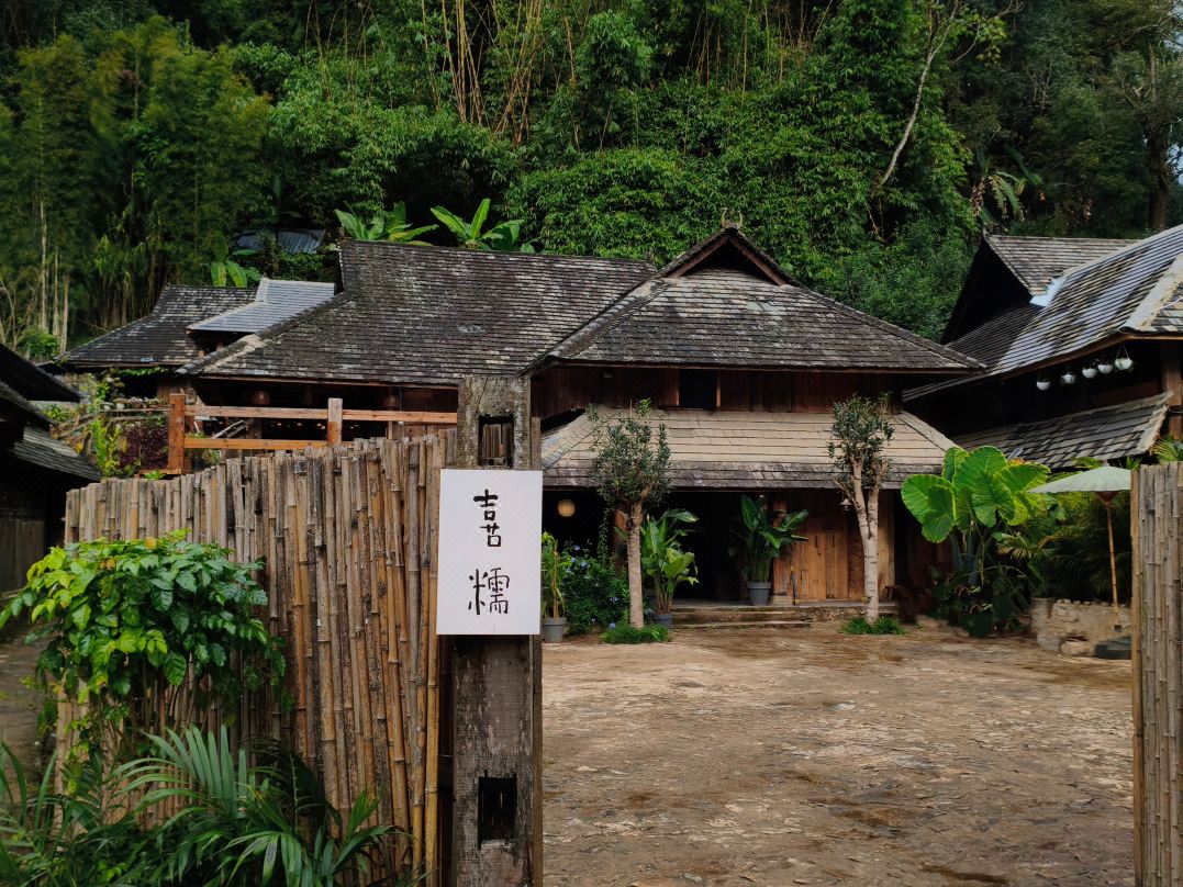Xinuo Homestay (Lancang Nuogan Ancient Village)