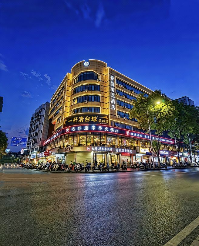 Kaimeilong Hotel (Ji'an People's Square Wenshan Pedestrian Street)