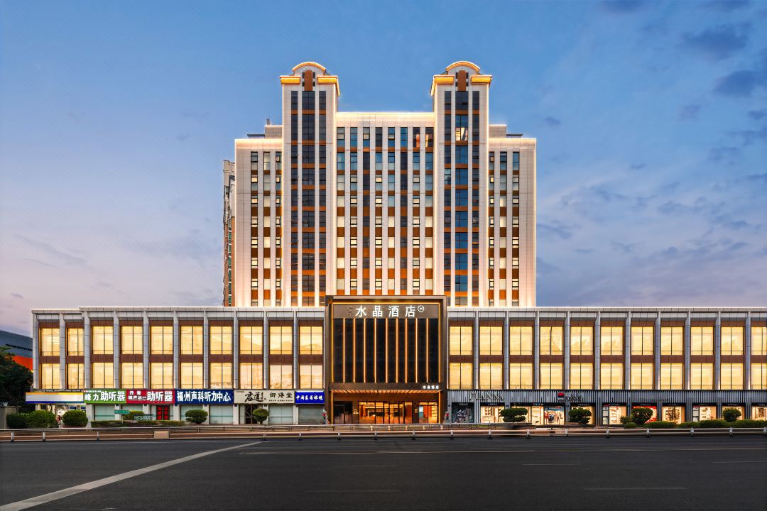 The Orange Crystal Hotel in Shangxiahang, Fuzhou