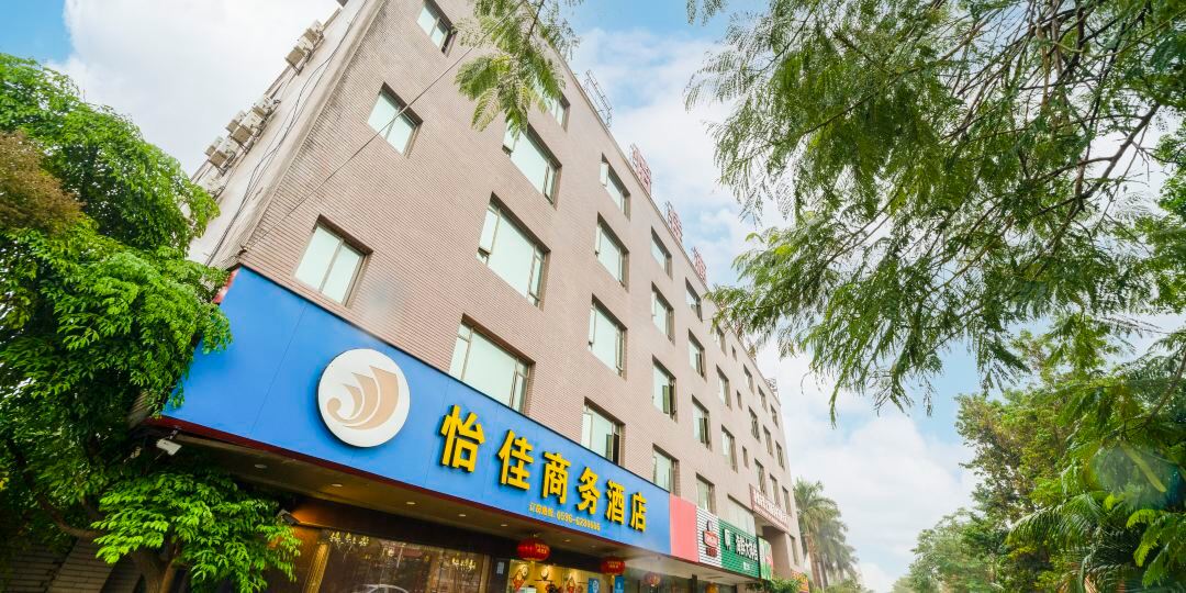 漳州港佳商务酒店(角美动车站店)