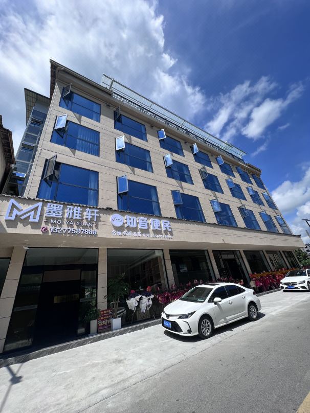 Moyaxuan Hotel