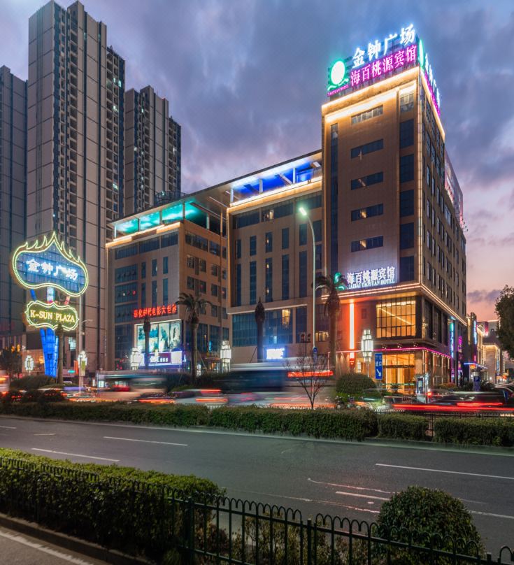 Haibai Taoyuan Hotel