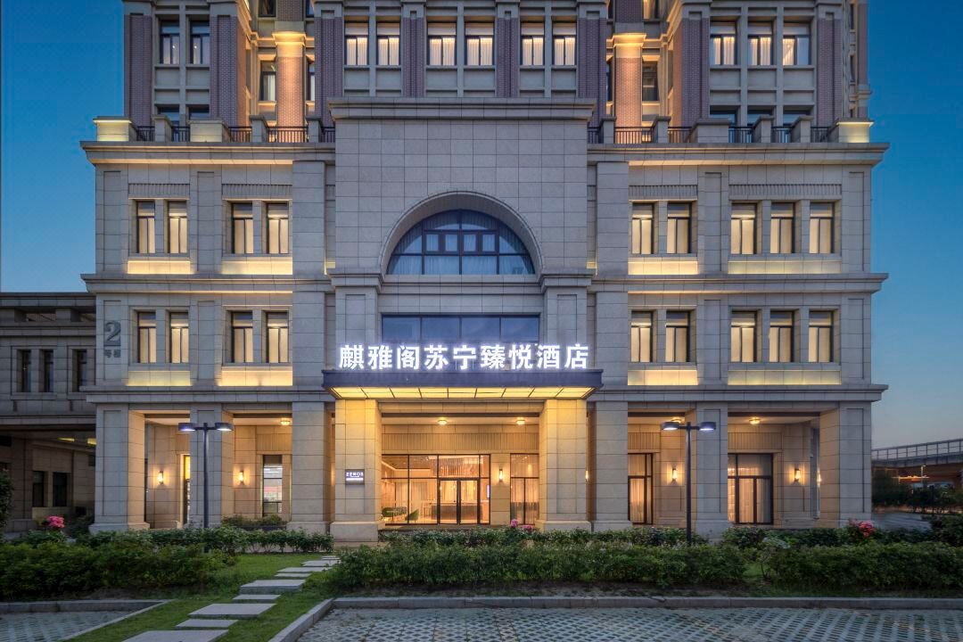Qiyage Zenos Hotels suzhou by Suning