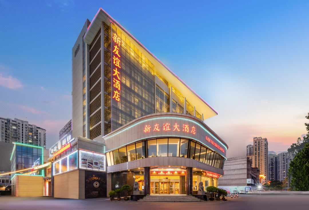 New Friendship Hotel